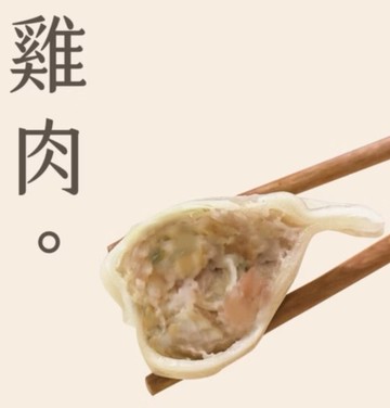 【李大娘】李大娘手工水餃-田園雞肉超值5包組(42-47入/包, 下訂後3-5個工作日)