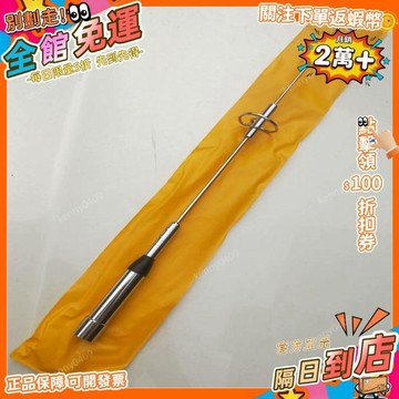 西成製造🚀車載對講機天線車臺天線 770雙段天線夾邊吸盤不鏽鋼增益短苗子