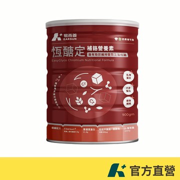 【新品上市】易而善 恆醣定補鉻營養素 900g/罐-糖尿病專科醫師專業推薦 (酵母鉻有助維持醣類正常代謝 黃金適醣比例)