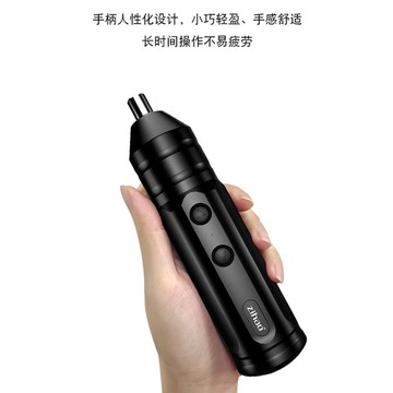 電動螺絲刀全自動電起子迷你螺絲批工具電批手電鉆充電式小型家用