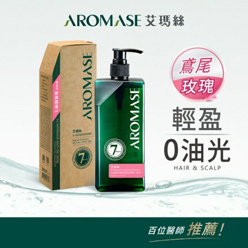 艾瑪絲森系列 5a鳶尾玫瑰高效控油洗髮精 400mL