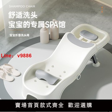 【台灣公司 可開發票】日本MUJIE兒童洗頭躺椅折疊洗頭發躺椅成人家用大人孕婦洗頭神器
