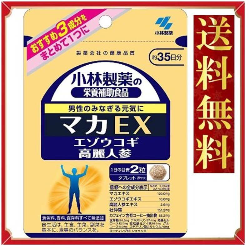 大きな割引 すっぽん高麗人参 60粒 約30日分 小林製薬の栄養補助食品 qdtek.vn