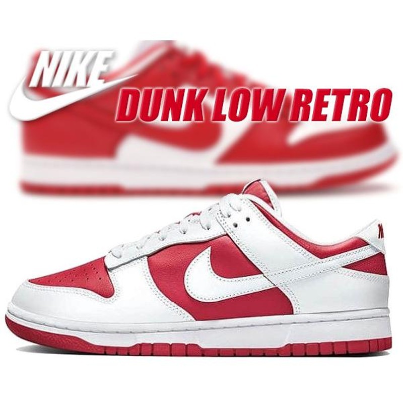 NIKE DUNK LOW RETRO university red/white dd1391-600 ナイキ ダンク ロー レトロ スニーカー  ユニバーシティ レッド ホワイト チャンピオンシップ レッド | LINEブランドカタログ