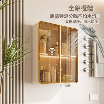 附發票 免運 吊櫃 廚房吊櫃 收納櫃 置物架 浴室吊櫃衛生間置物櫃墻壁櫃壁掛式墻上玻璃門儲物櫃鋁合金收納櫃工廠現貨直銷 售後保障 可開發票 店長新品推薦 5d1113