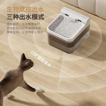 寵物飲水機智能電動貓咪循環飲水器自動無線大容量感應過濾飲E18