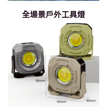 戶外露營燈多功能可擕式迷你COB工作燈强磁檢修燈手電筒Type-C充電旋轉支架內寘電池應急小手電筒