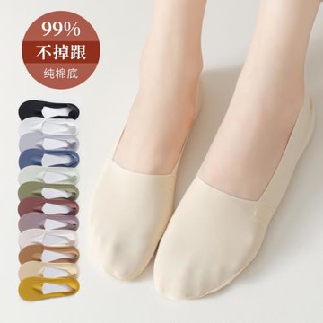 夏季薄款冰絲船襪女純棉底襪子短襪淺口隱形襪防滑不掉跟ins潮