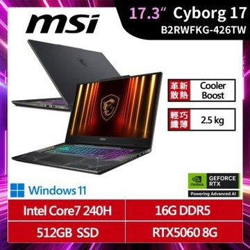 MSI微星 Cyborg 17 B2RWFKG-426TW 17.3吋 電競筆電 (C7-240H/16G/512G/RTX5060/黑色)