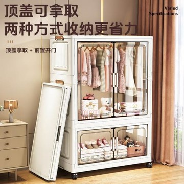 免安裝收納柜子寶寶衣柜多層儲物柜嬰兒衣服整理柜家用塑料小衣櫥
