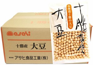 北海道十勝産 大豆 250g×20袋×4ケース アサヒ食品工業 流通革命 業務用 小売用 国産 国内産 卸売り だいず 乾燥豆 20kg