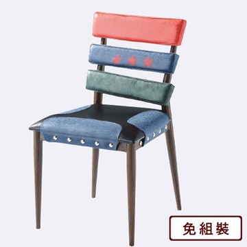 AS DESIGN雅司家具-邁歐斯餐椅46*40*82CM