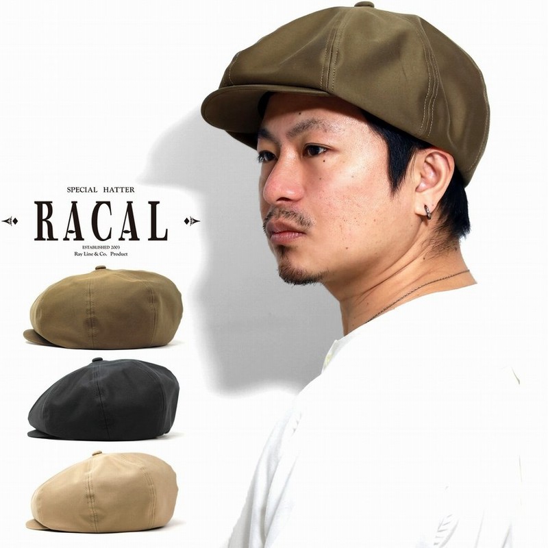 キャスケット帽 メンズ ライトモールスキン ニュースボーイキャップ キャスケット メンズ ラカル Racal 春夏 日本製 キャスケット レディース スーピマ綿 父の日 通販 Lineポイント最大0 5 Get Lineショッピング