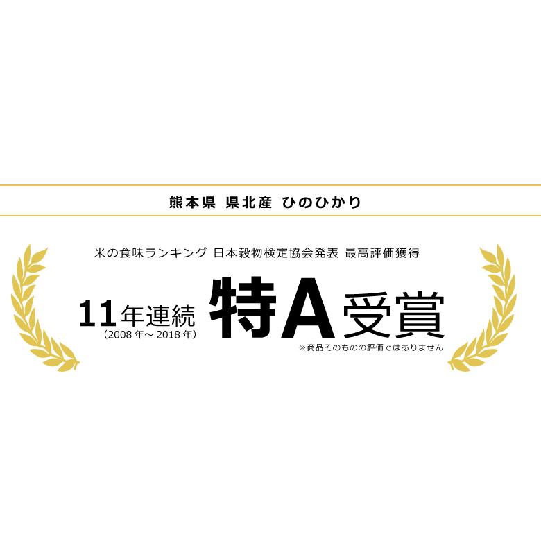 新米 クーポンご利用で10180円！米 お米 30kg ヒノヒカリ 熊本県産 令和5年産 玄米30kg 精米27kg ひのひかり