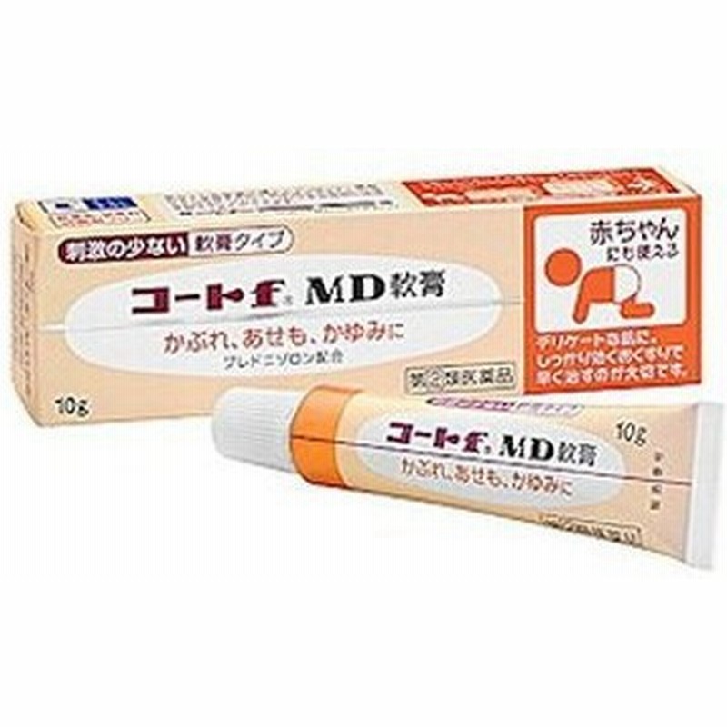 コートf Md軟膏 10g 赤ちゃんにも使える 田辺三菱製薬 皮膚用薬 かゆみ止め あせも かぶれ 第 2 類医薬品 ゆうパケット配送対象 通販 Lineポイント最大0 5 Get Lineショッピング