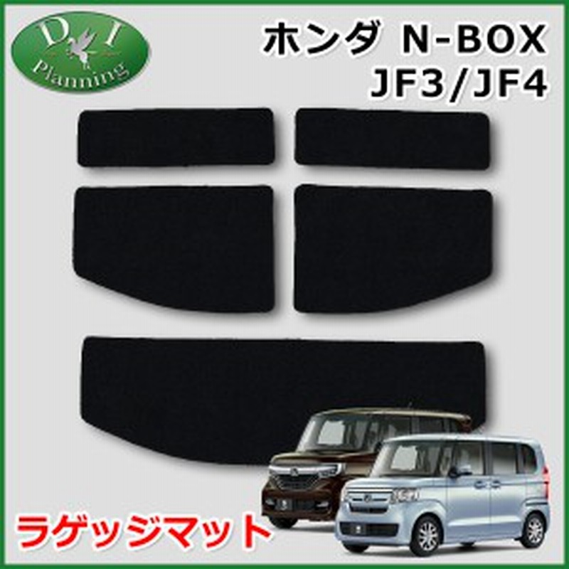 ホンダ N Box Jf3 Jf4 ラゲッジマット トランクマット Dxシリーズ N Box Custom 社外新品 自動車マット フロアシートカバー カー用品 通販 Lineポイント最大1 0 Get Lineショッピング