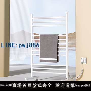 【便宜有好貨】艾芬達落地式可移動智能電熱毛v巾架家用電加熱烘干器浴巾架 LD20