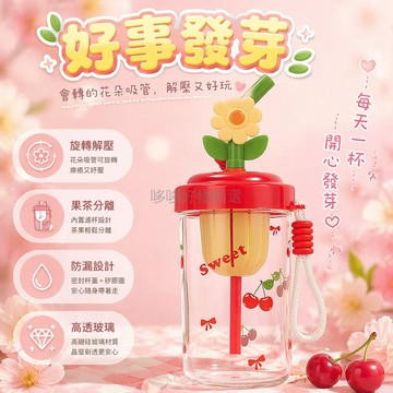 台灣出貨✨ 花朵造型茶杯 500ML大容量玻璃杯 創意少女裝飾水杯 可愛花紋飲品杯 辦公室居家喝水杯