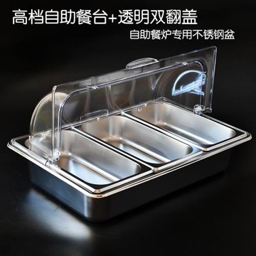 高檔自助餐臺菜品鹵菜熟食展示盤冷餐盤擺臺帶蓋酒店餐具商用