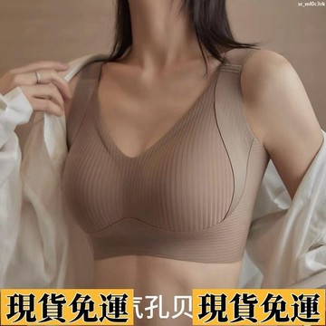 🚛限時低价🚛 調整型薄款內衣女大胸顯小防下垂大尺碼無痕收副乳無鋼圈運動內衣罩性感爆乳大尺碼內衣無痕無鋼圈內衣