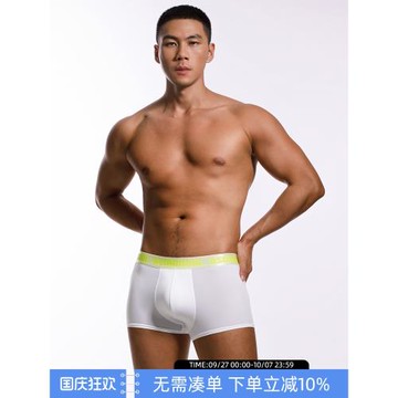 【拍3件69/5件99】Asianbum冰絲滑性感簡約中腰棉襠個性凸平角褲