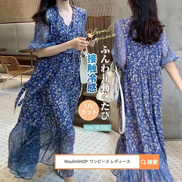 メーカー再生品】 サン フリー埼玉リリカラ トリムボーダー22本 エレガンス 花柄 グリーン LW-2875