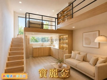 寶麗金住辦捷運站前套房｜桃園市桃園區復興路