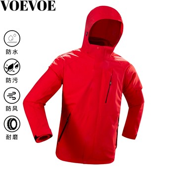 VOEVOE時尚城市衝鋒外套 春秋季薄款外套 機能衝鋒衣 防污防風防潑水外套 登山外套男 機能衝鋒外套女 郊遊野營戶外服