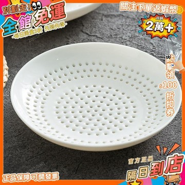 星選⭐德化中國白羊脂玉餐具2026年新款瀝水盤蒸格高級感家用的陶瓷蒸盤