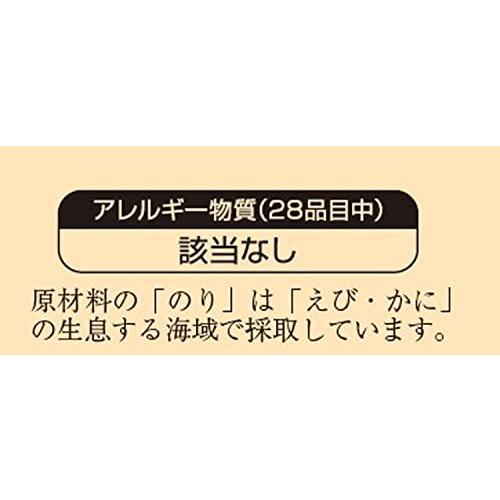 白子 有明海産焼のり文庫金 10枚×5袋