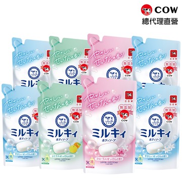 【日本 COW STYLE 牛乳石鹼】牛乳精華 沐浴乳補充包360ml*8