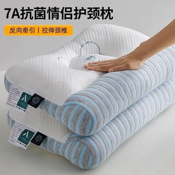 臺灣/✨ A級枕頭 可水洗枕頭 /7A抗菌反牽引護頸椎專用枕頭枕芯助睡眠學生成人家用一對裝不變形