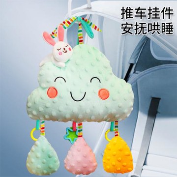 嬰兒推車掛件風鈴3-6個月新生兒床鈴床掛寶寶車載吊傘安撫巾玩具