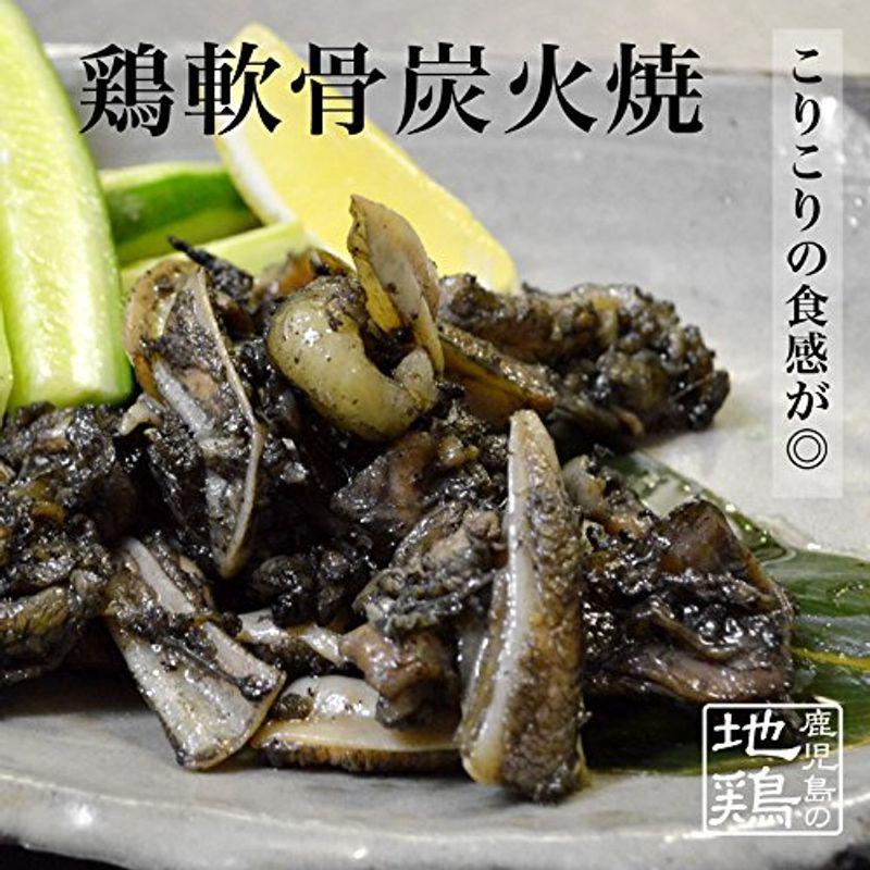 国産鶏 鶏軟骨の炭火焼き 120g