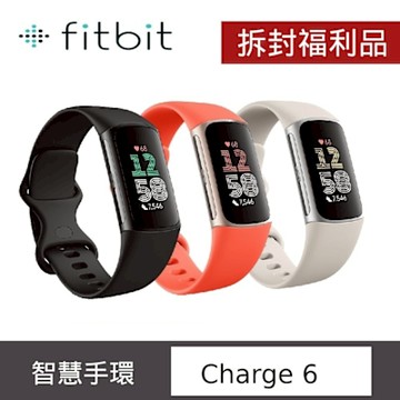 (拆封福利品) Fitbit Charge 6 進階運動健康智慧手環