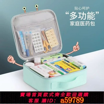 【全網低價 可打統編】日本MUJIE便攜醫藥包藥箱布藝醫藥箱旅行家用旅行戶外收納健康包