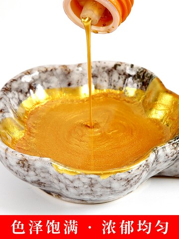 墨汁金墨金色高光金粉書法專用墨水毛筆墨液彩墨銀墨銀色白墨白色朱墨朱液紅色朱砂大紅寫對聯的金字大瓶彩色