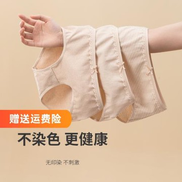 頂瓜瓜頂呱呱彩棉內褲女中高腰純棉抗菌女士三角褲頭印花條紋抗菌