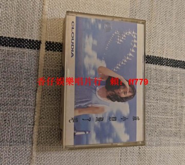 戚小戀 飛了吧 飛碟原版磁帶 9成新 附歌迷卡 播放流暢 經典懷舊 收藏首選 老歌迷必收 絕版音樂