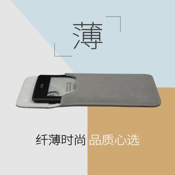 Kindle Oasis保護套Voyage收納包KPW5防護包Kindle558咪咕內膽包