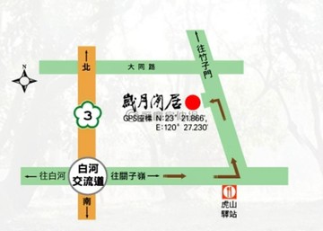 白河關仔嶺溫泉歲月閑居地804坪自建農舍靜謐山居 ｜台南市白河區糞箕湖