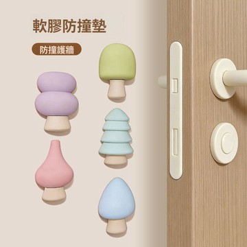 樹木防撞墊 軟膠門貼 防撞墊貼片 冰箱門後擋牆貼 減震緩衝墊 居家保護貼 家用安全防護 門貼用品套裝