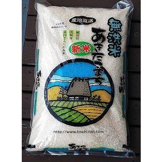 秋田県農家産直あきたこまち　無洗米　5ｋｇ　こだわりのお米　放射能・残留農薬不検出