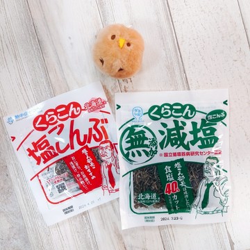 日本 KURAKON 北海道鹽昆布 北海道減鹽昆布 北海道昆布 北海道 鹽昆布 鹽味昆布 山葵 梅鹽 芥末 減鹽 梅昆布