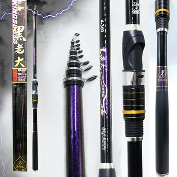 P老闆漁具~黑老大 競技小繼竿 海釣場 港口 小搞搞 筏釣 防纏斜導環 4、5、6號 9、10、12尺