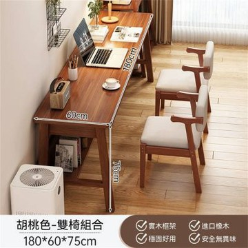 實木雙人電腦桌椅組合 人體工學書桌 家用雙人長條桌 辦公桌 工作臺