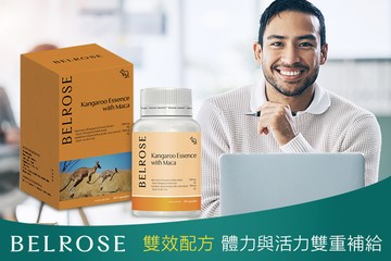 頂級袋鼠精+馬卡膠囊 1/2瓶(30顆/瓶) (效期2026/05/31) #GOMAJI吃喝玩樂券#電子票券