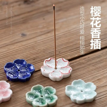 ⚡免運臺灣有貨⚡陶瓷香插陶瓷香託創意香座陶瓷香爐家用蓮花香立香座禪意香盤託盤