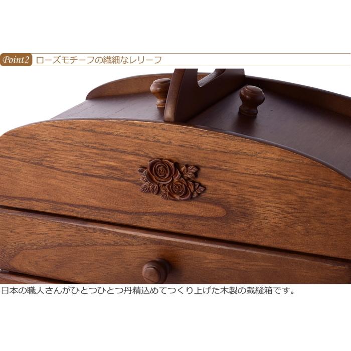 裁縫箱 ソーイングボックス 木製 裁縫道具箱 3段 日本製