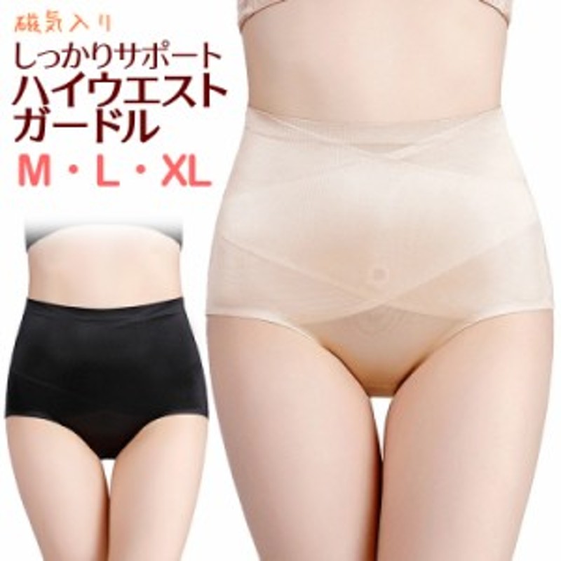 PELVIS SUPPORT GIRDLE